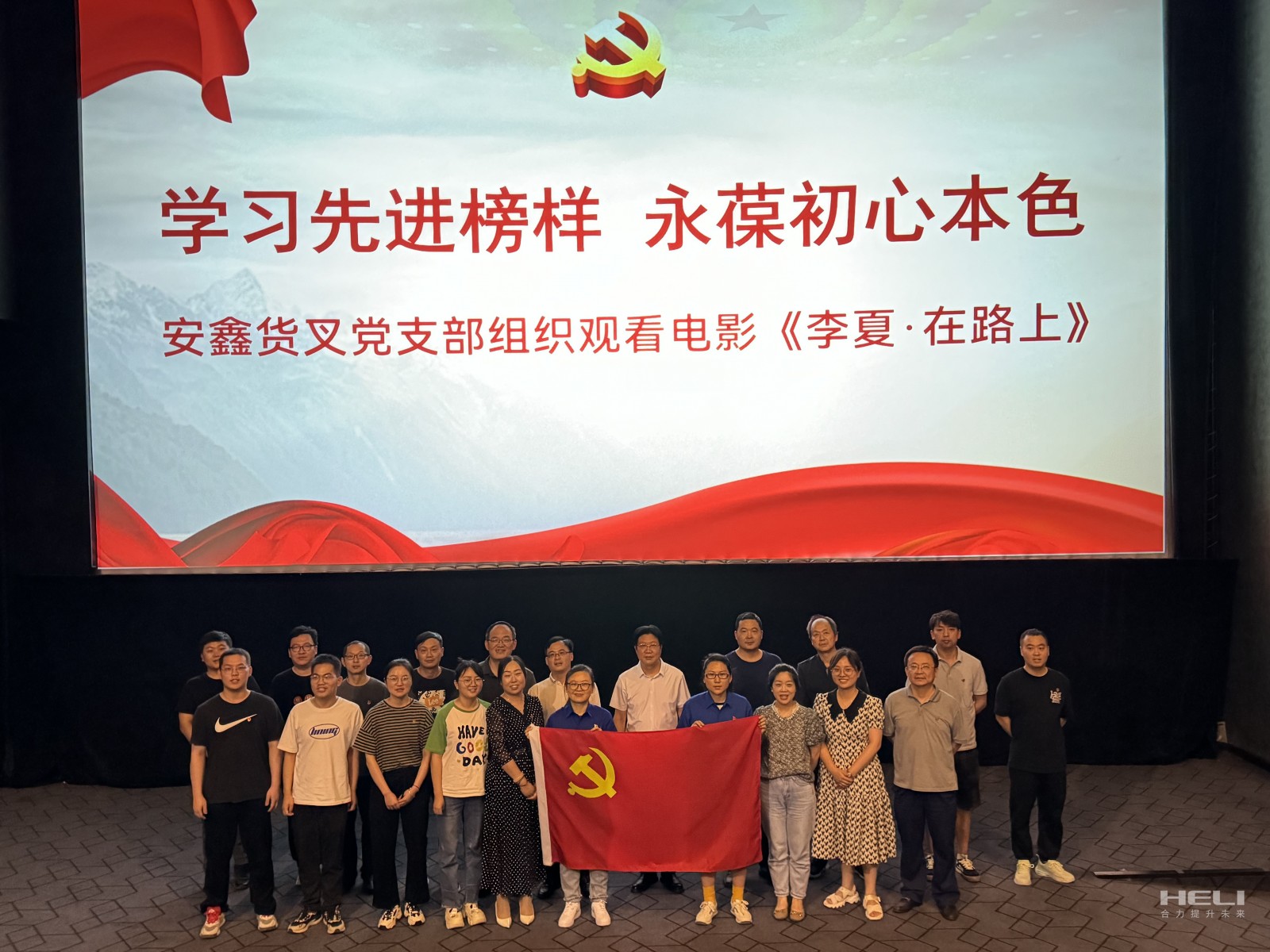 活動現場.jpg 活動現場.jpg