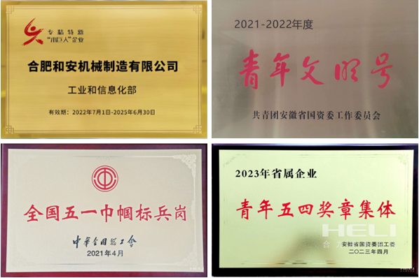 所獲榮譽.png 所獲榮譽.png