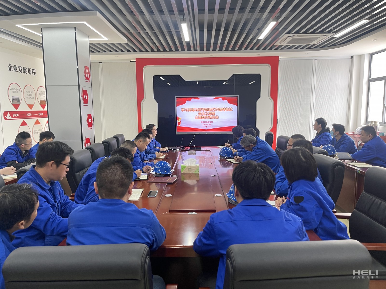 會(huì)議現(xiàn)場(chǎng).jpg 會(huì)議現(xiàn)場(chǎng).jpg