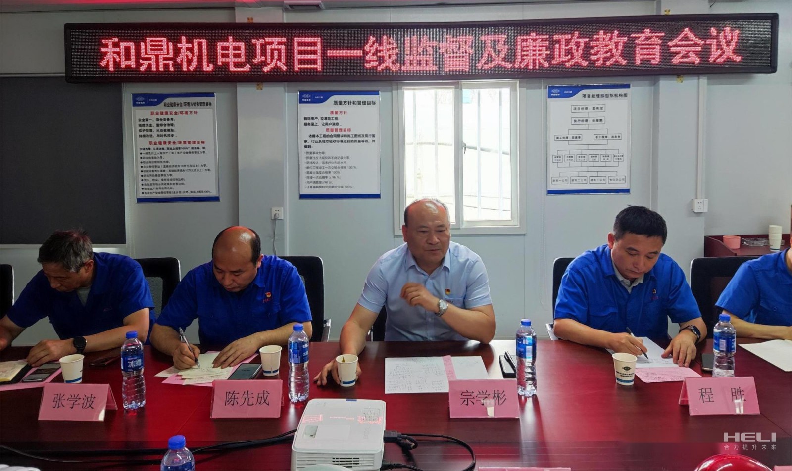 宗書記講話.jpg 宗書記講話.jpg