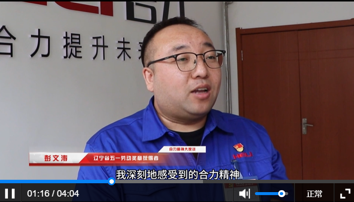 4-2 文化共建，勞模宣揚合力文化.jpg