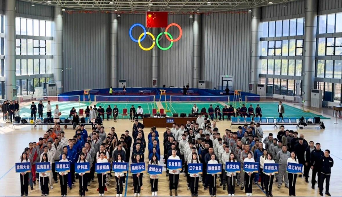 【賽場拼搏】職工展顯風采.jpg 【賽場拼搏】職工展顯風采.jpg