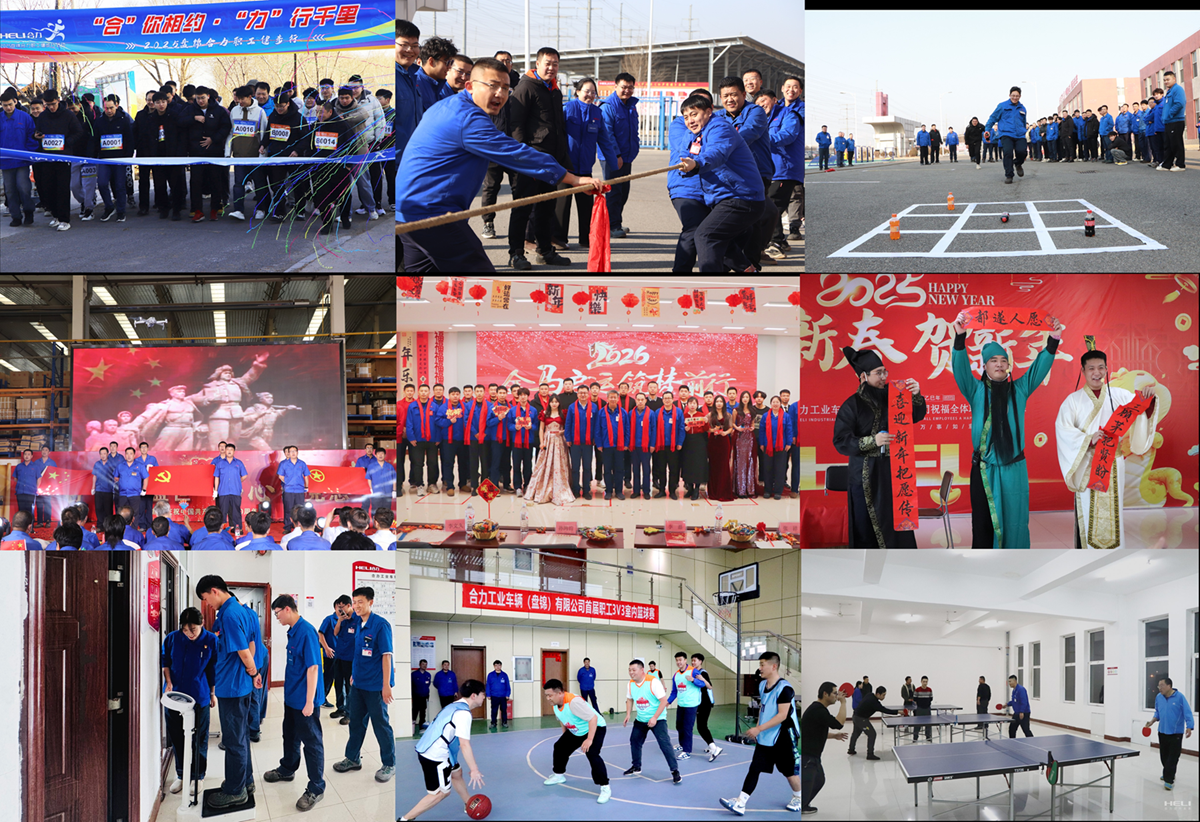 14.職工各類文體及匯演活動(dòng)1.png