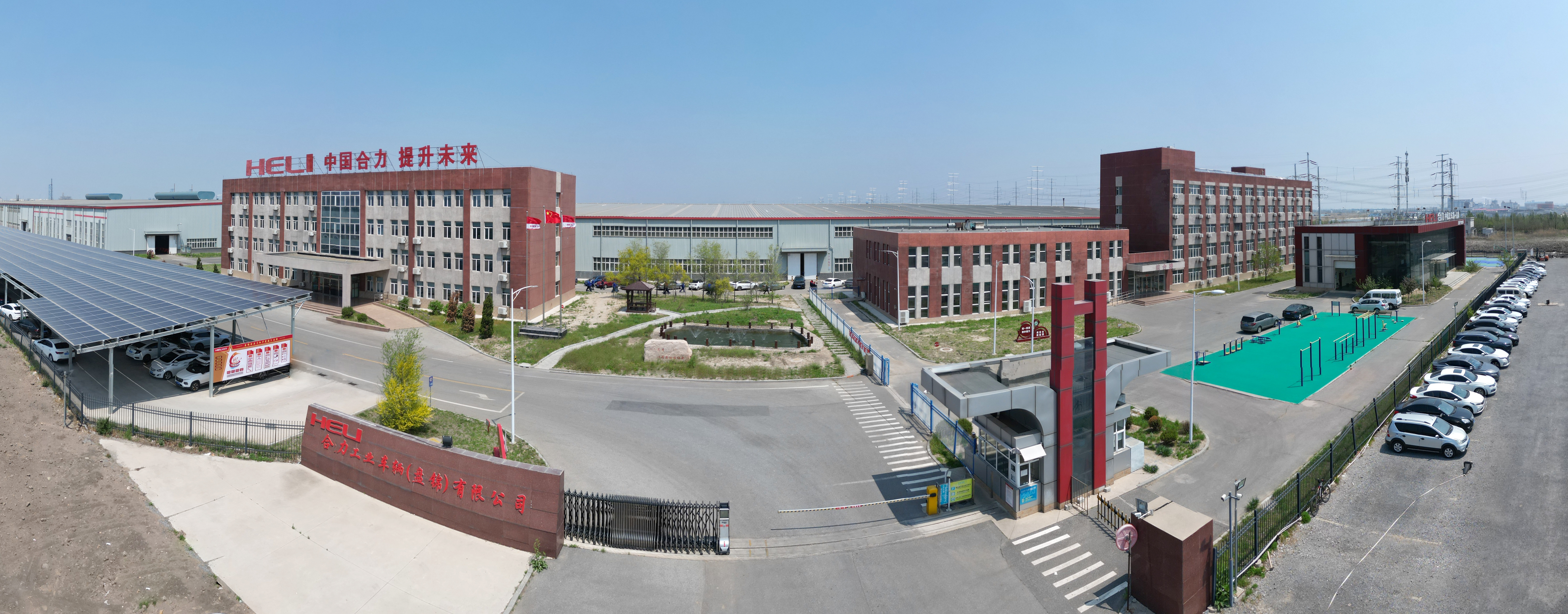2.合力工業車輛（盤錦）有限公司正門鳥瞰圖.jpg