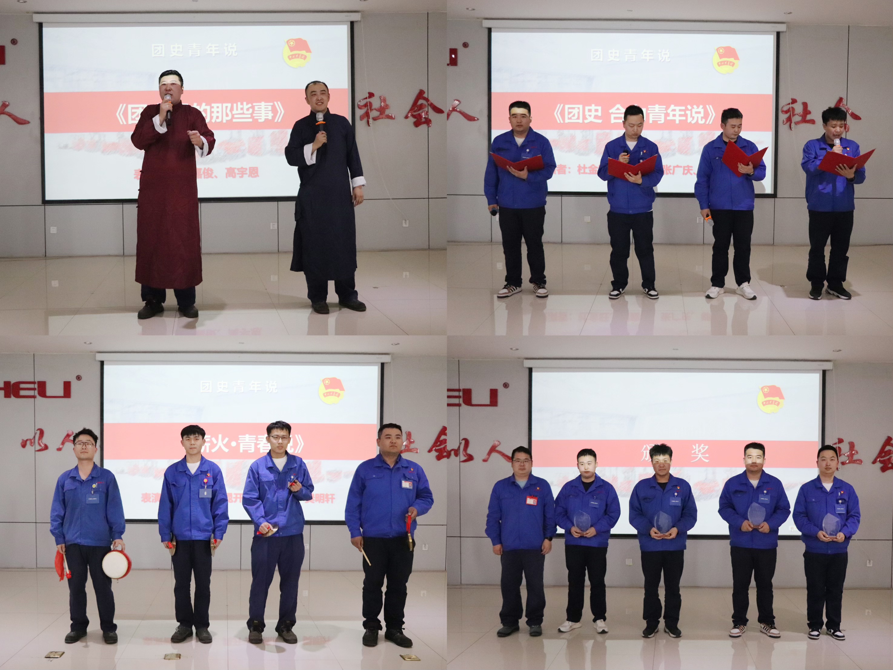 5.團史青年說活動.jpg 5.團史青年說活動.jpg