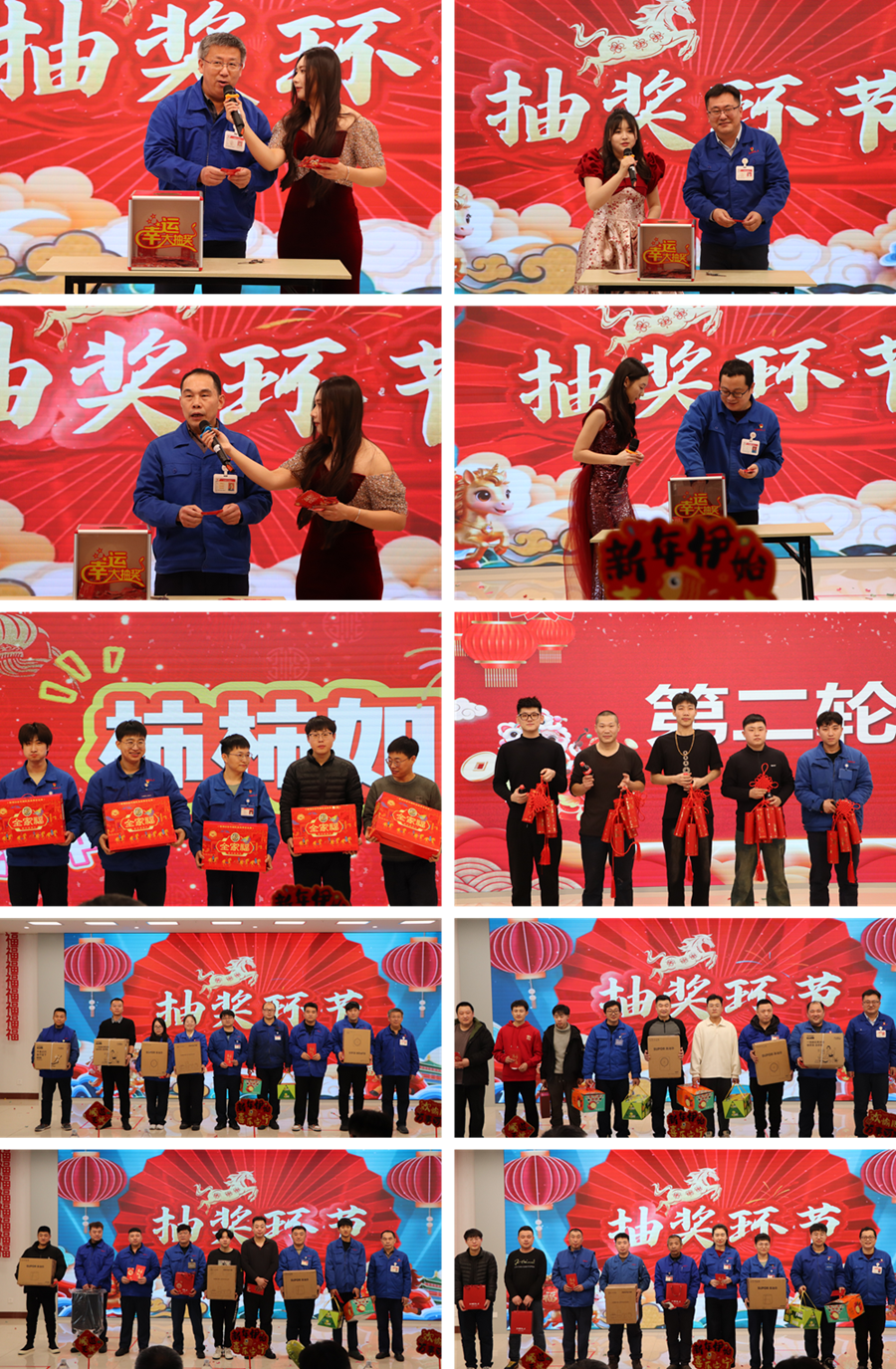 4.抽獎(jiǎng)及游戲頒獎(jiǎng) 副本.png