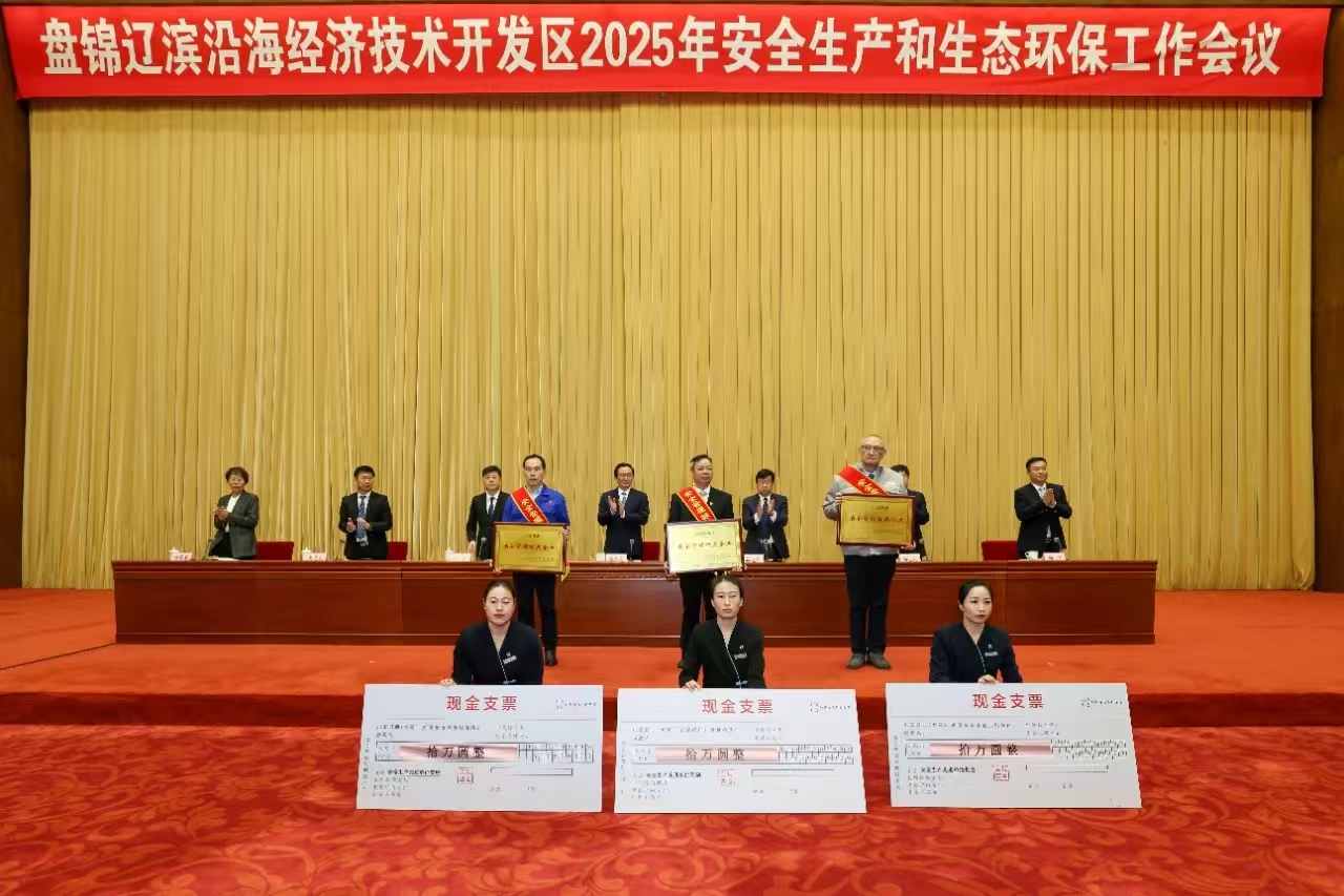 頒獎現場.jpg 頒獎現場.jpg