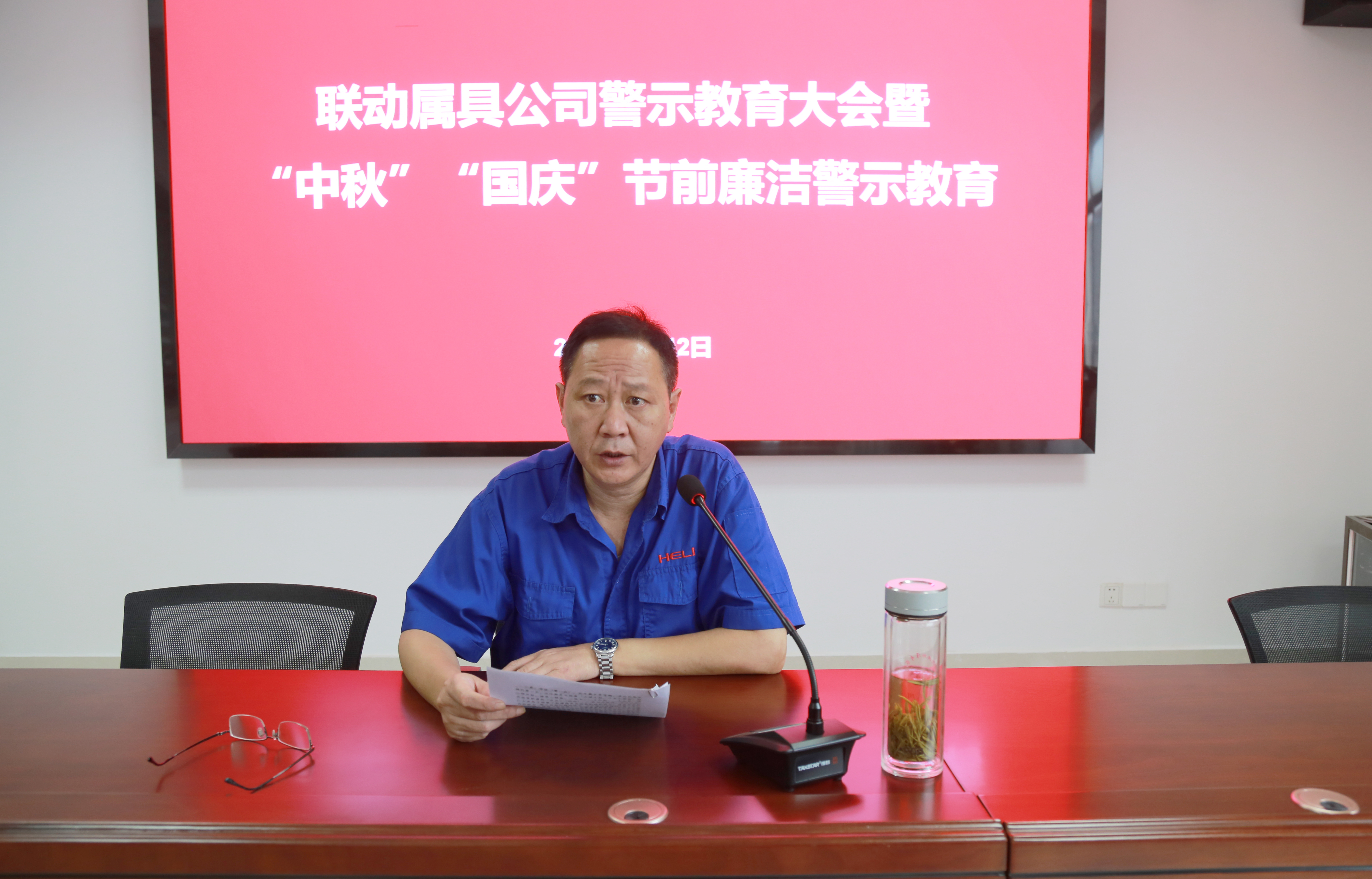 公司黨委書記、董事長、總經(jīng)理吳海曙作總結(jié)講話.jpg 公司黨委書記、董事長、總經(jīng)理吳海曙作總結(jié)講話.jpg