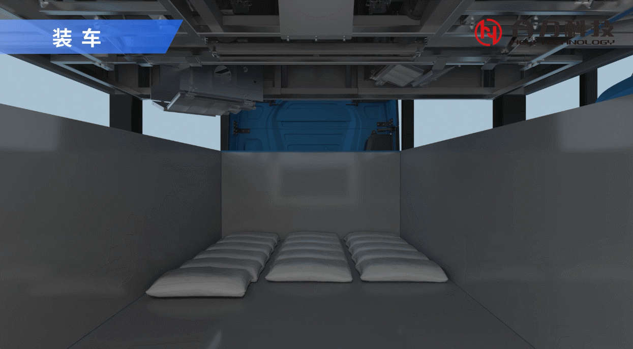 6、智能裝車解決方案.gif 6、智能裝車解決方案.gif